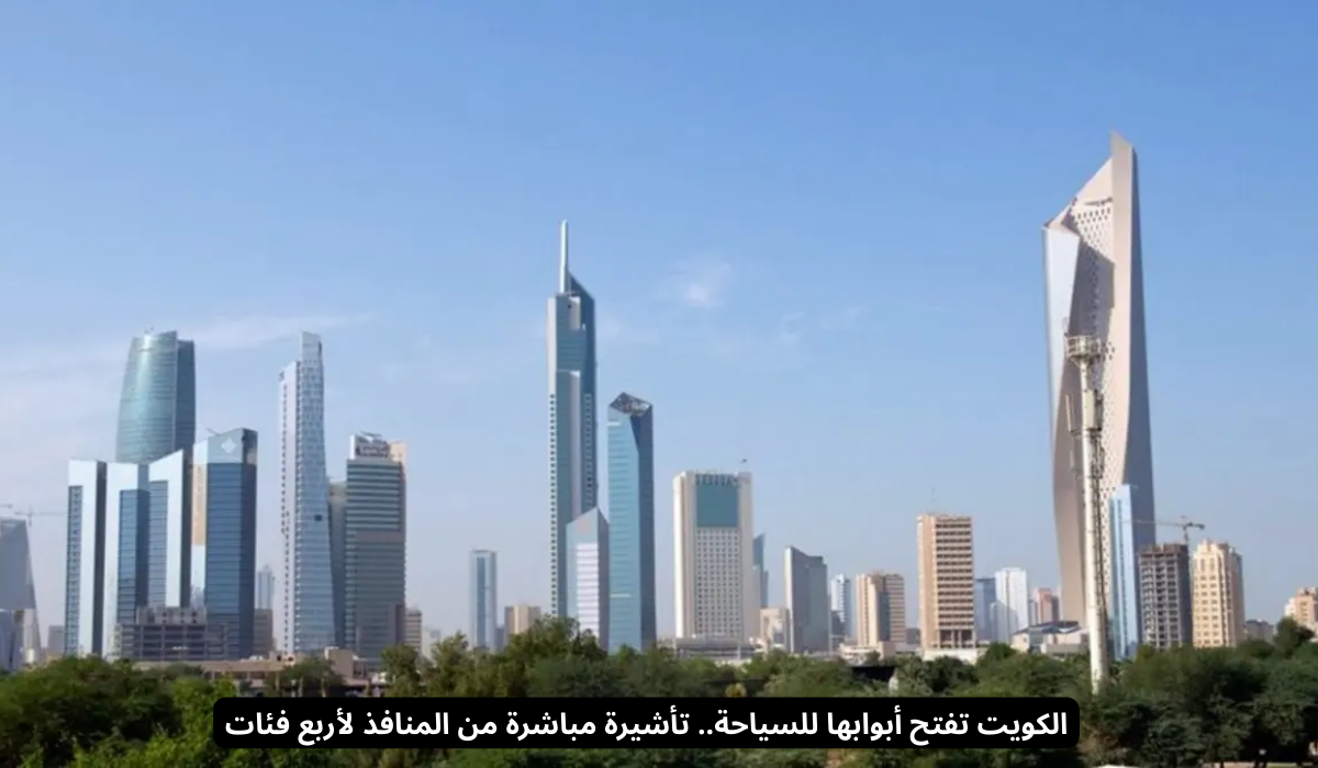 التأشيرة السياحية