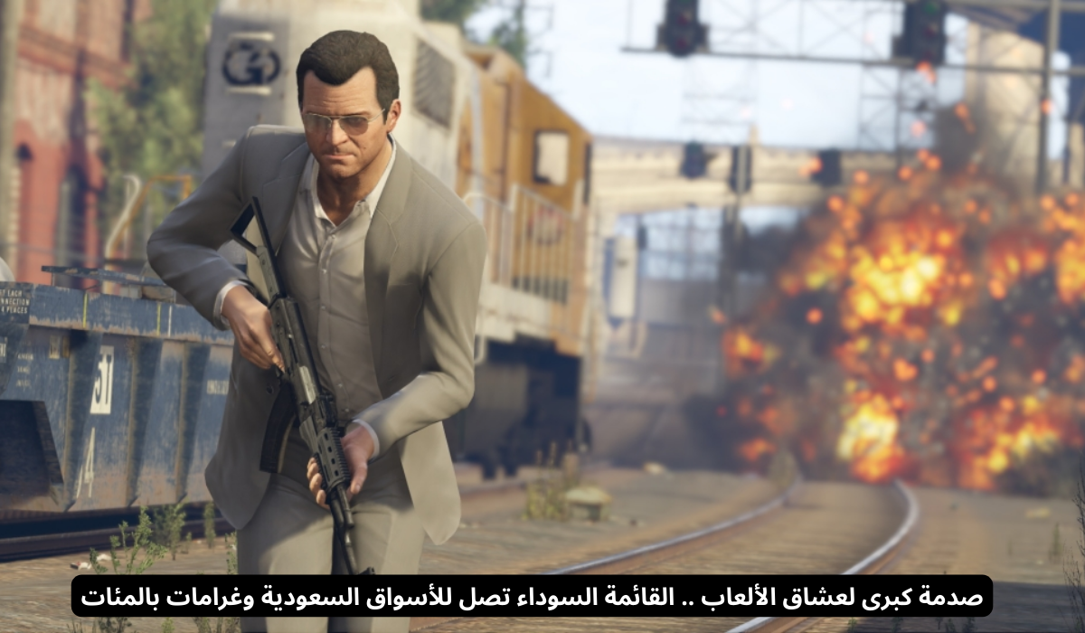 الهيئة العامة لتنظيم الإعلام