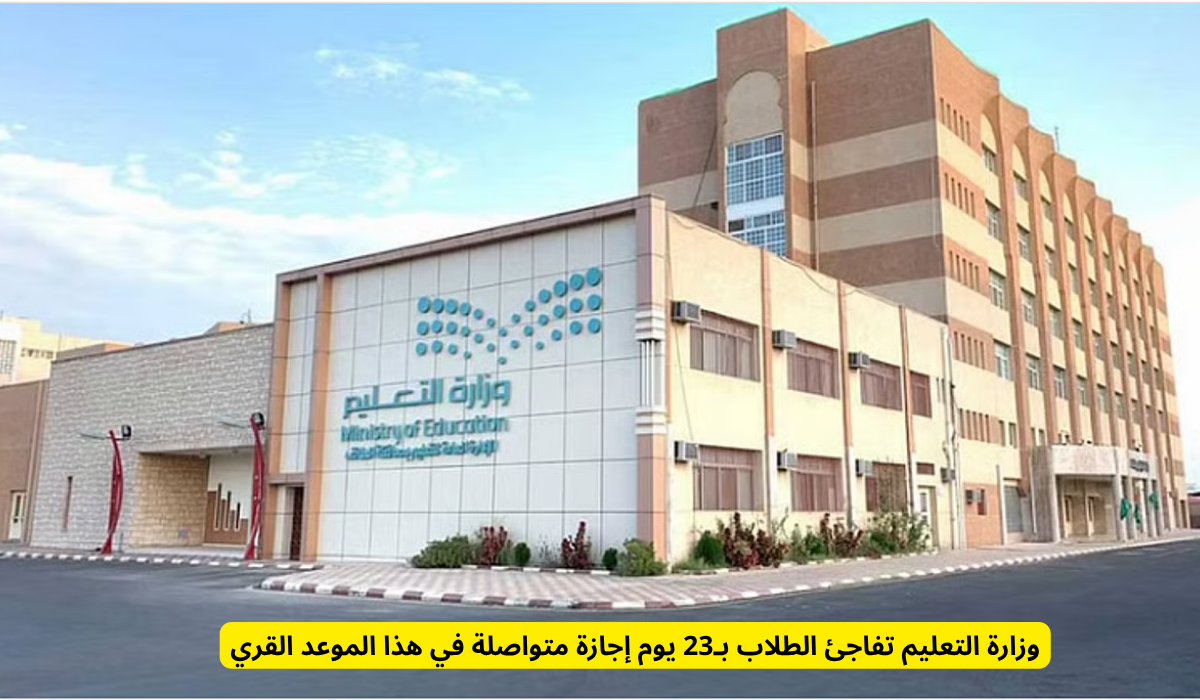 الإجازة المطولة