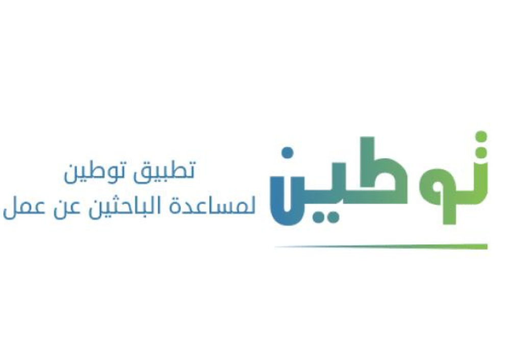 توطين حافز الاستدامة