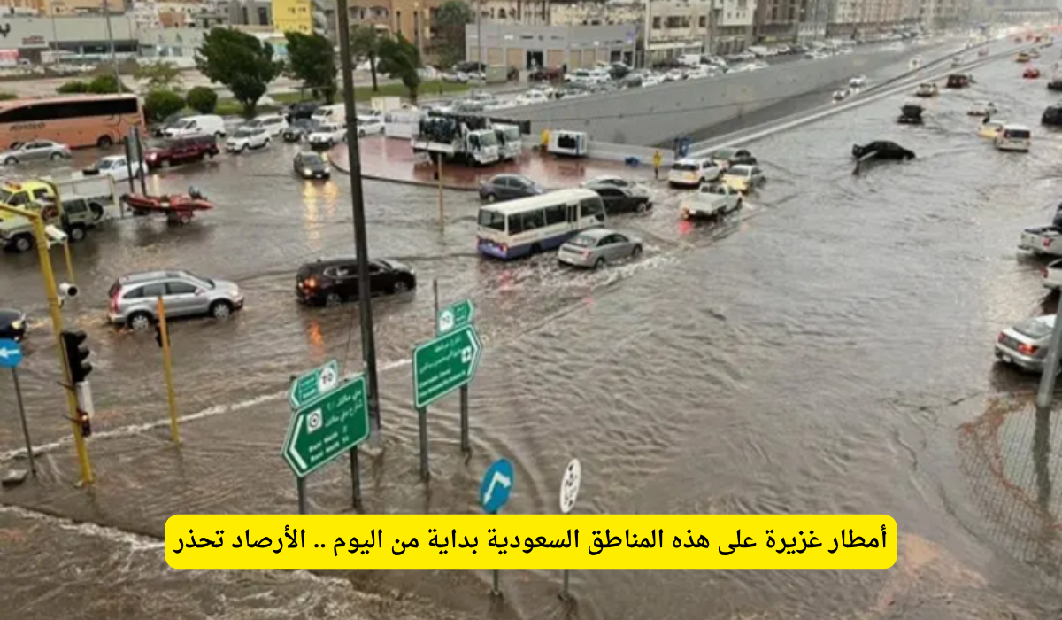 أمطار غزيرة في عسير