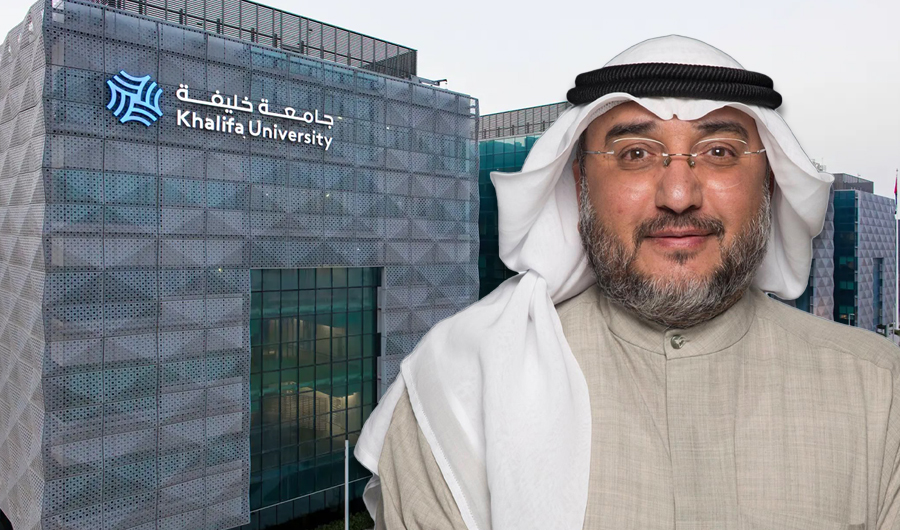 جامعة خليفة 