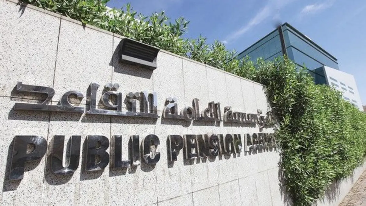 انقطاع معاش التقاعد