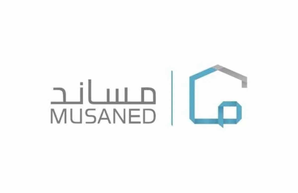 استرجاع رسوم تأشيرة الاستقدام من مساند