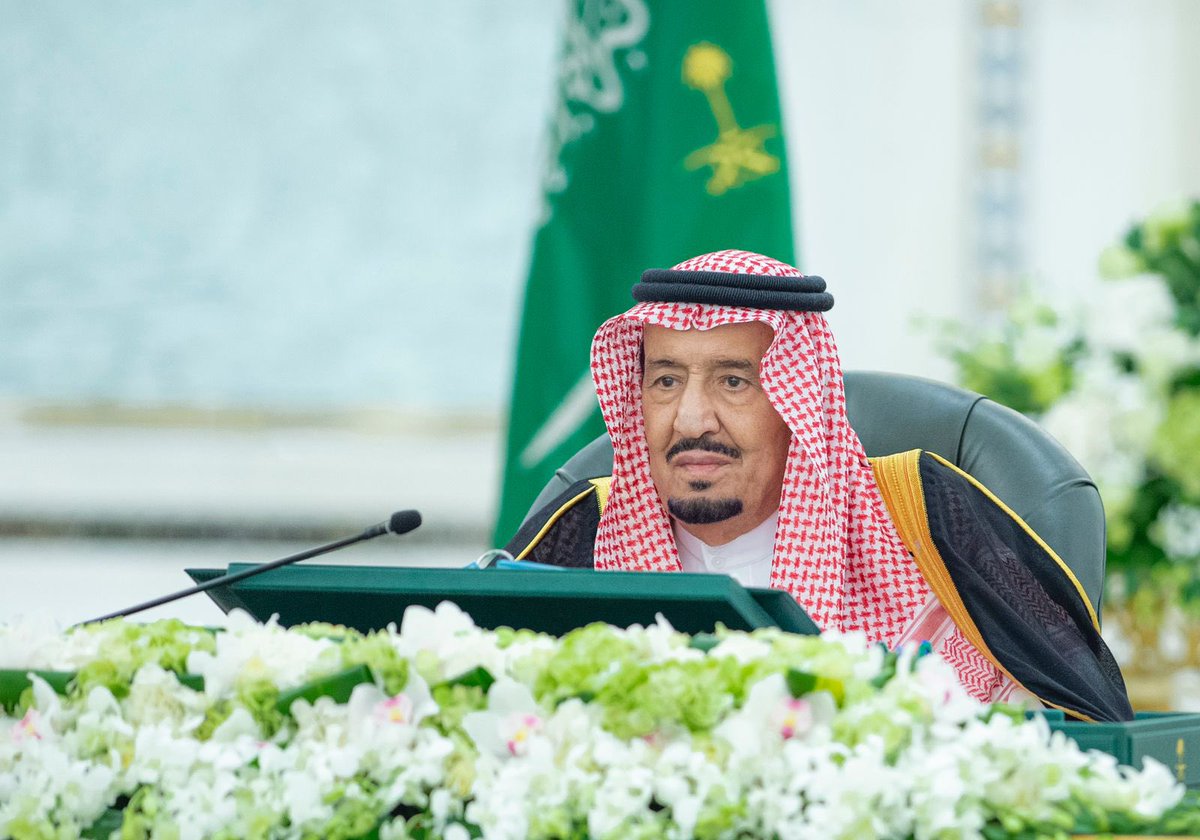 تعليق الدراسة اربعة ايام
