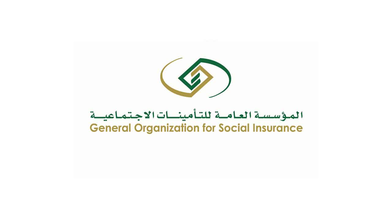 التأمينات الاجتماعية تسجيل الدخول