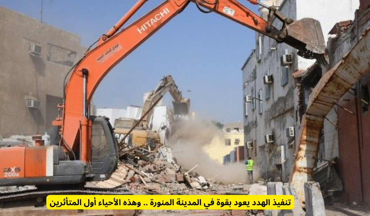 الإنذار الأخير