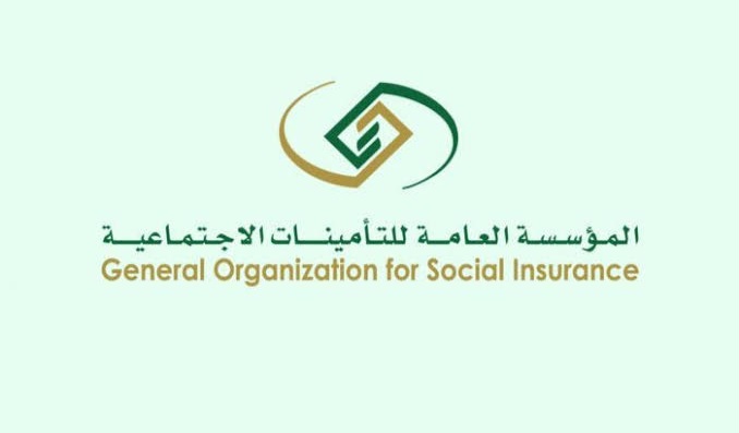 تقديم موعد صرف التأمينات الاجتماعية