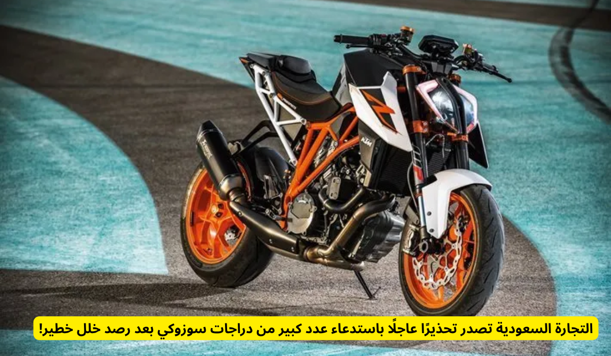 استدعاء دراجات سوزوكي GSX250