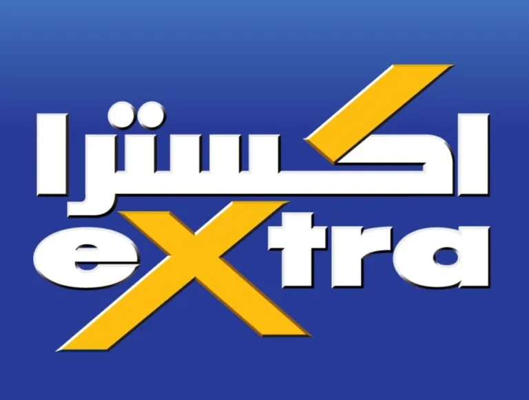 عروض تخفيض كبيرة وعروض قوية من اكسترا extra السعودية على الجوالات نقداً وبالتقسيط .. لا تفوت الفرصة 