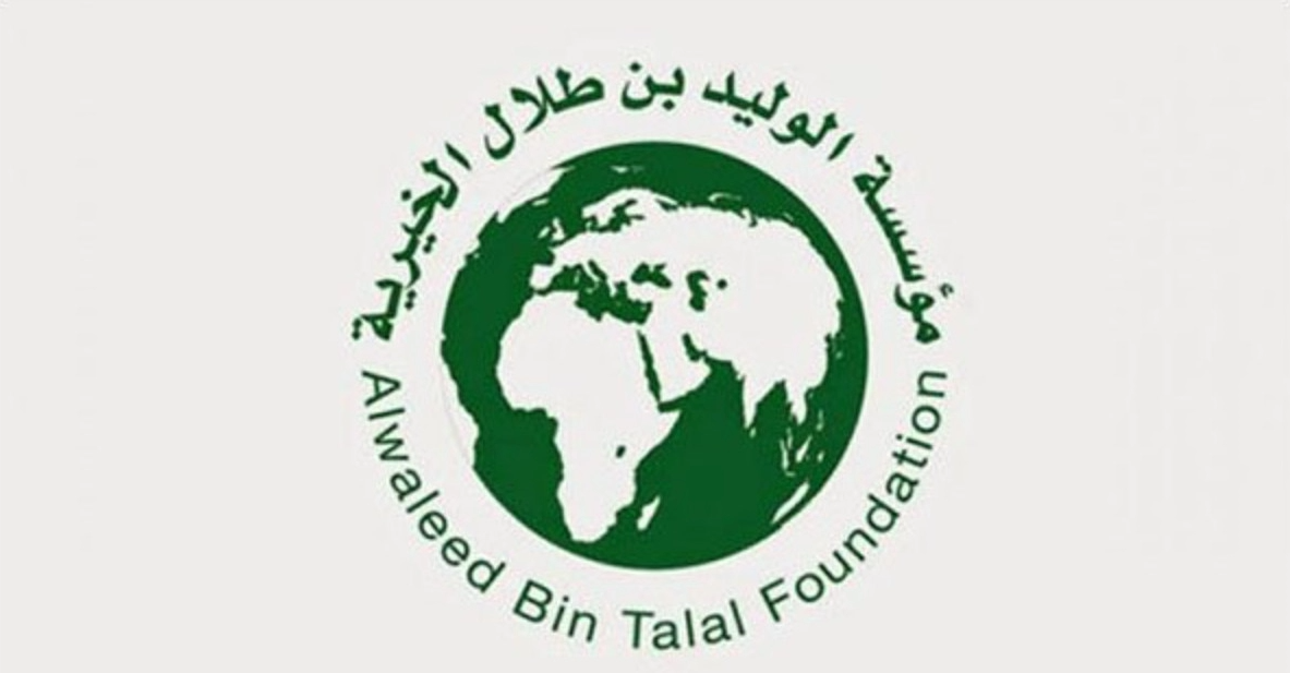 شروط مساعدة الوليد بن طلال للمقيمين
