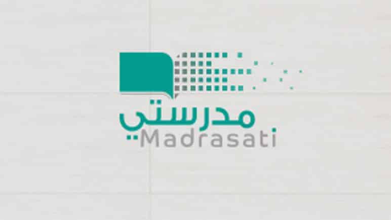 منصة مدرستي كادر الطلاب 