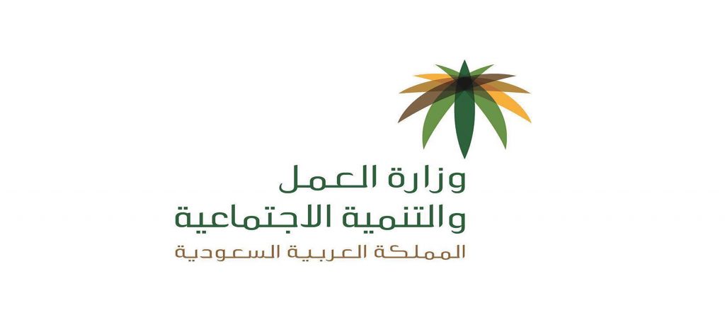 شروط استقدام خادمة لذوي الاحتياجات الخاصة
