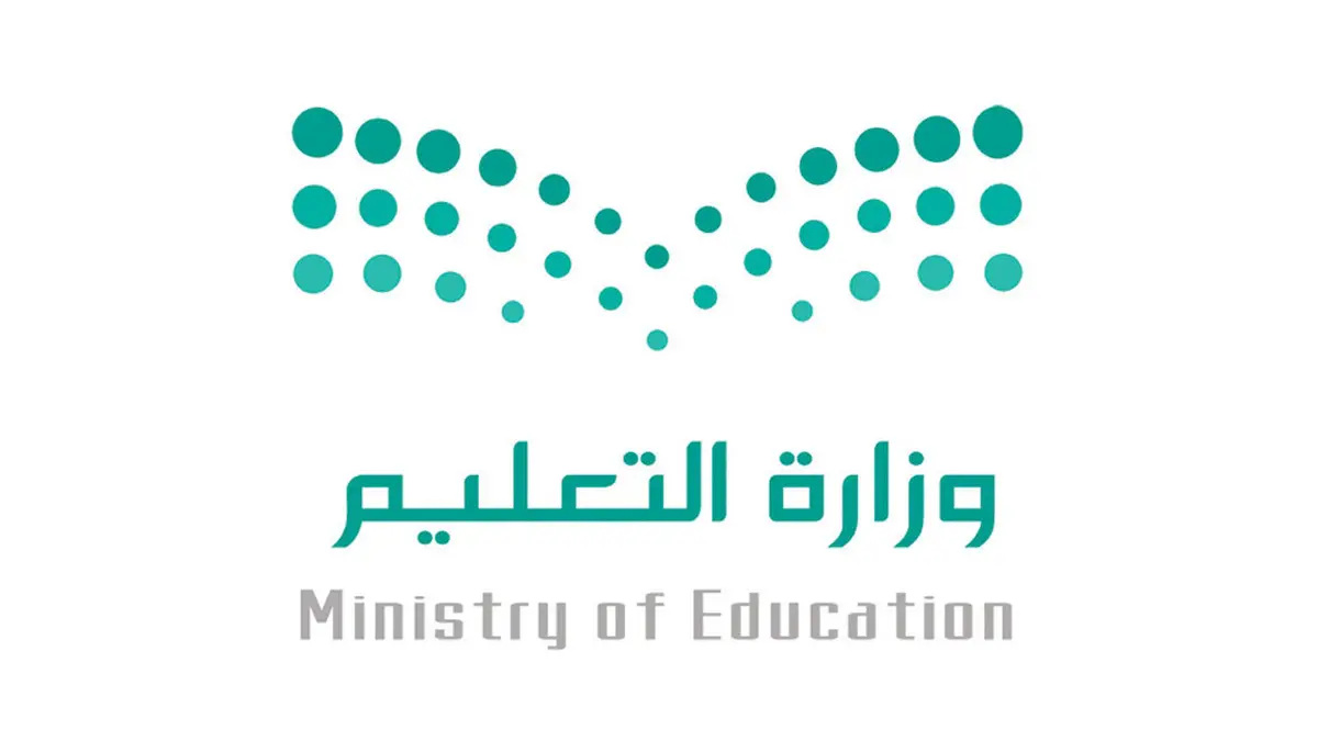 درجة النجاح في الابتدائي