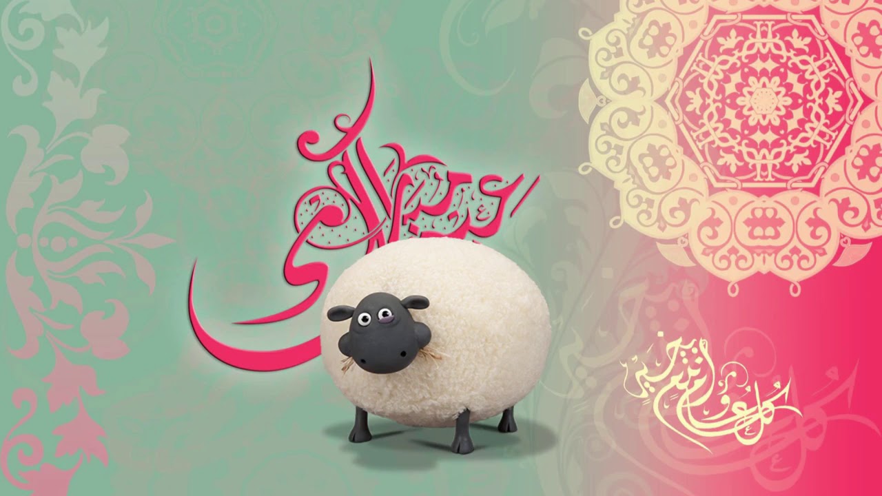 نهايه الدوام قبل العيد