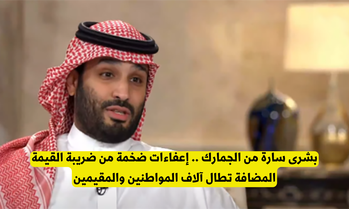 قرار رفع نسبة الضريبة إلى 15%