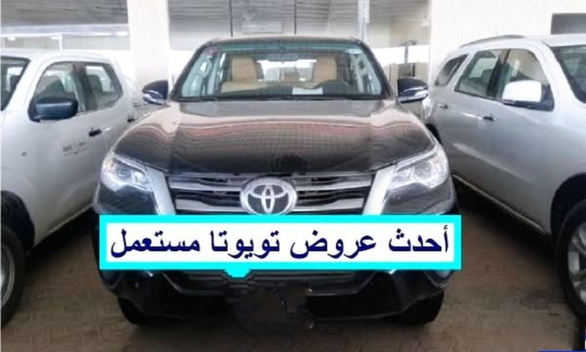 عروض تقسيط سيارات تويوتا كامري مستعملة