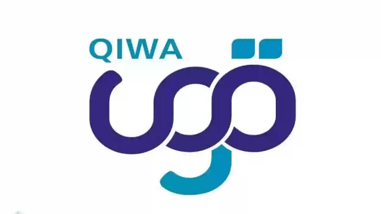 التسجيل في منصة قوى