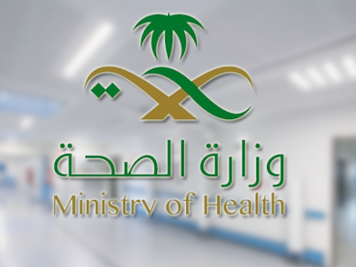 تجديد بطاقة الهيئة السعودية للتخصصات الصحية 