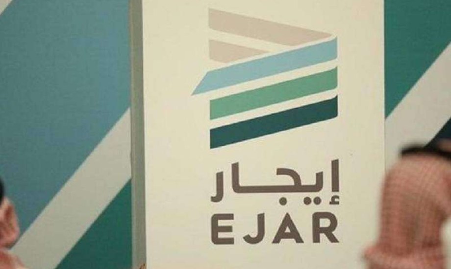 منصة إيجار