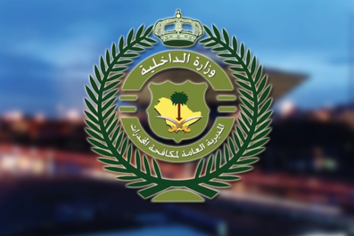 الاستعلام عن نتائج وظائف مكافحة المخدرات عبر منصة أبشر 1444