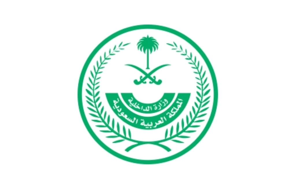 رسوم تجديد الإقامة المنتهية