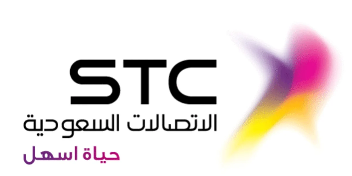 عروض باقات مكالمات ونت سوا stc السعودية .. طريقة الاشتراك وسعر الباقة