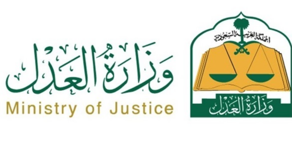 كيف اعرف رقم الصك برقم الهوية