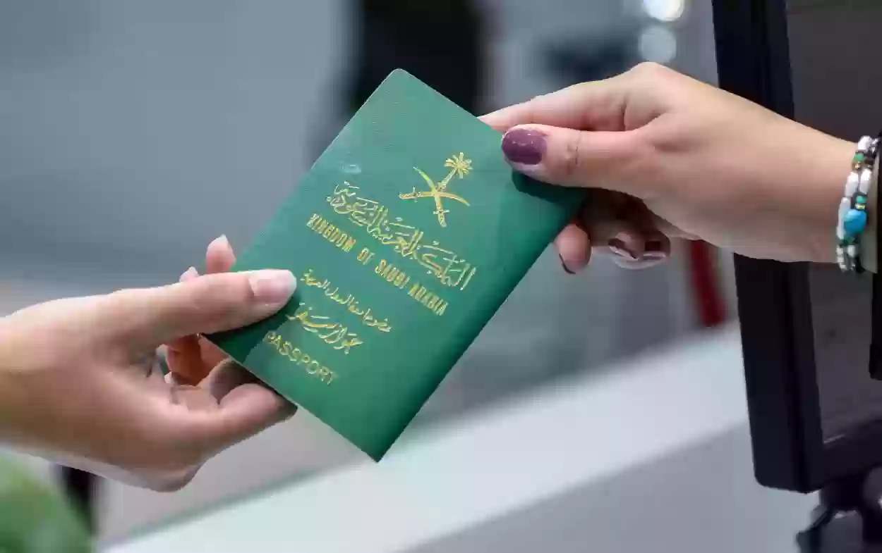 تقديم طلب زيارة عائلية