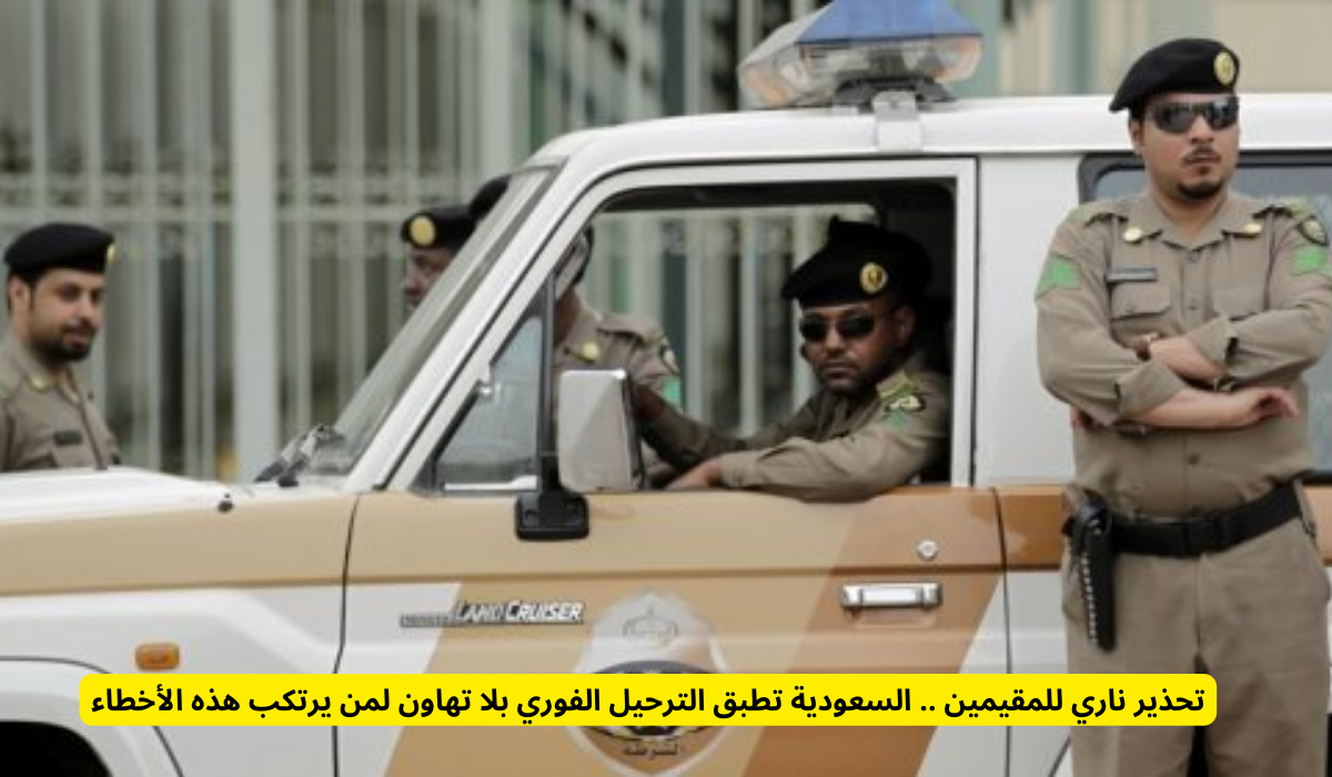 المديرية العامة للجوازات