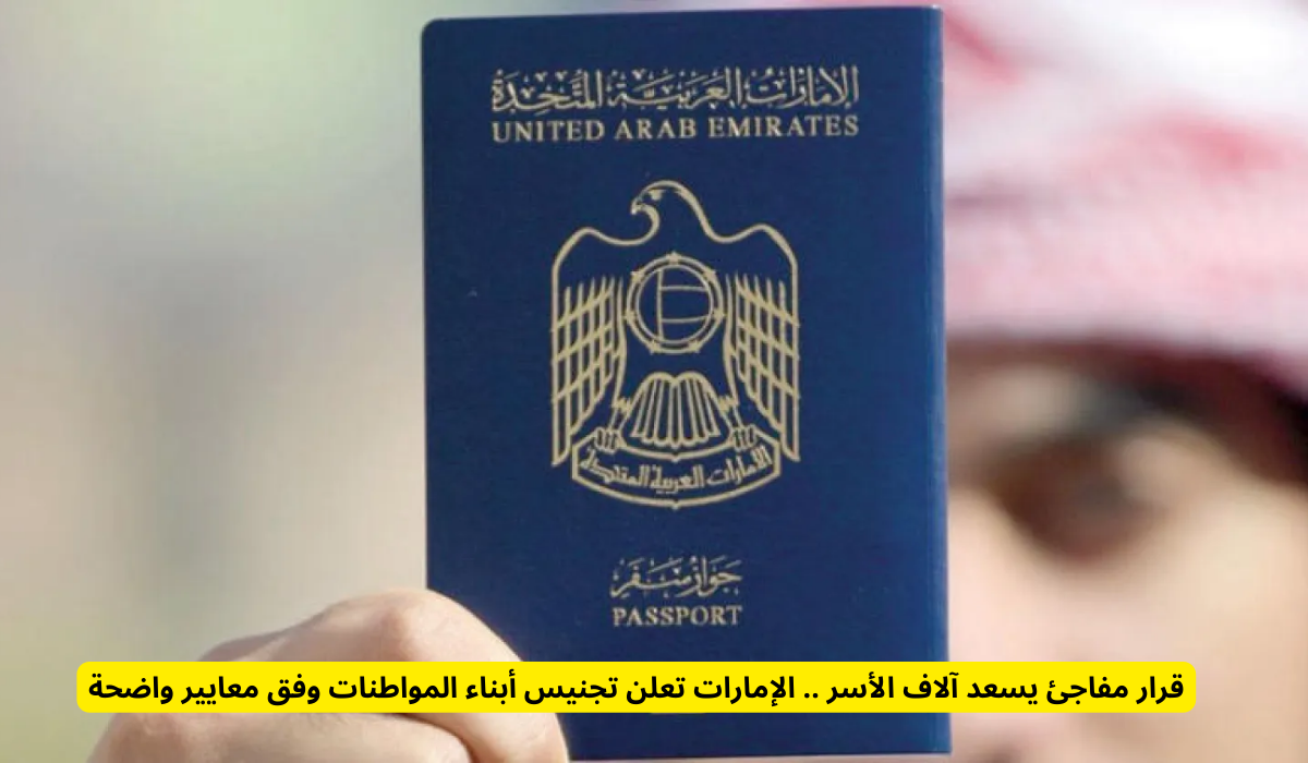 تصحيح أوضاع العمالة المساندة المتغيبة