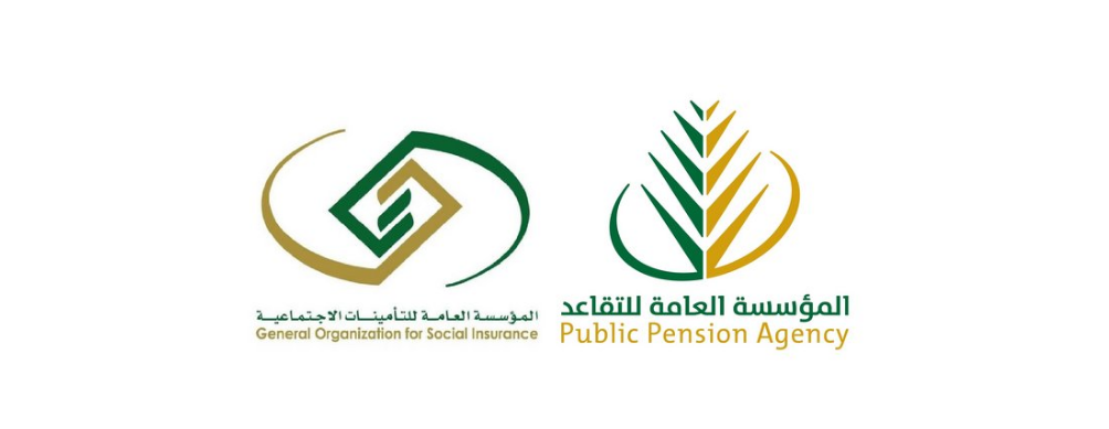 حاسبة راتب التقاعد المبكر 