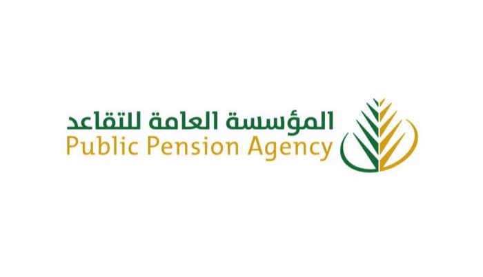 تمديد صرف معاش التقاعد