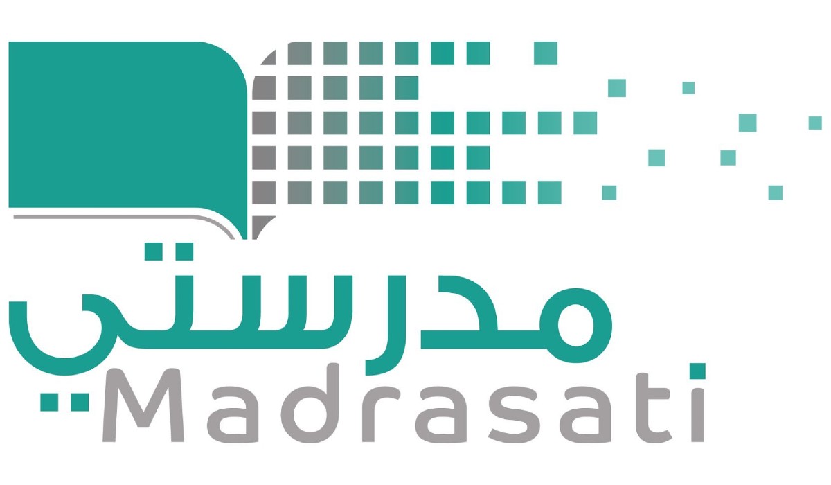 منصة مدرستي تسجيل