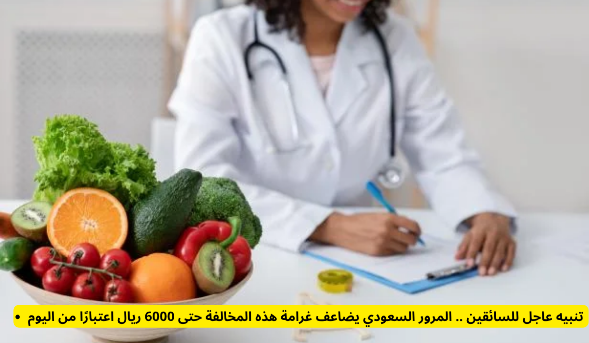 رواتب أخصائي التغذية العلاجية