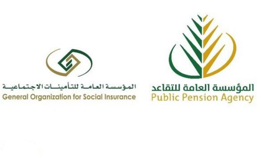 دمج مؤسسة التقاعد والتامينات