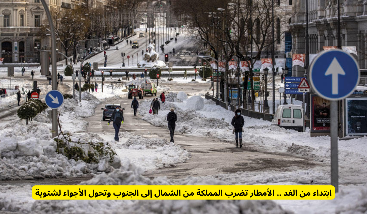 الطقس في السعودية