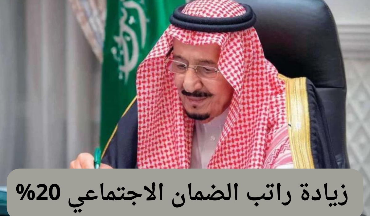 آلية صرف الراتب الخاص بشهر نوفمبر 