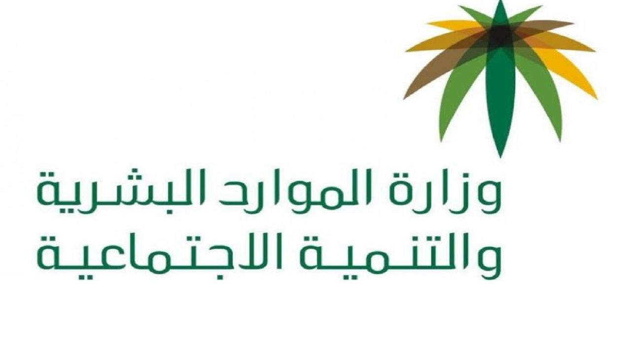 رواتب إضافية لمستفيدي الضمان