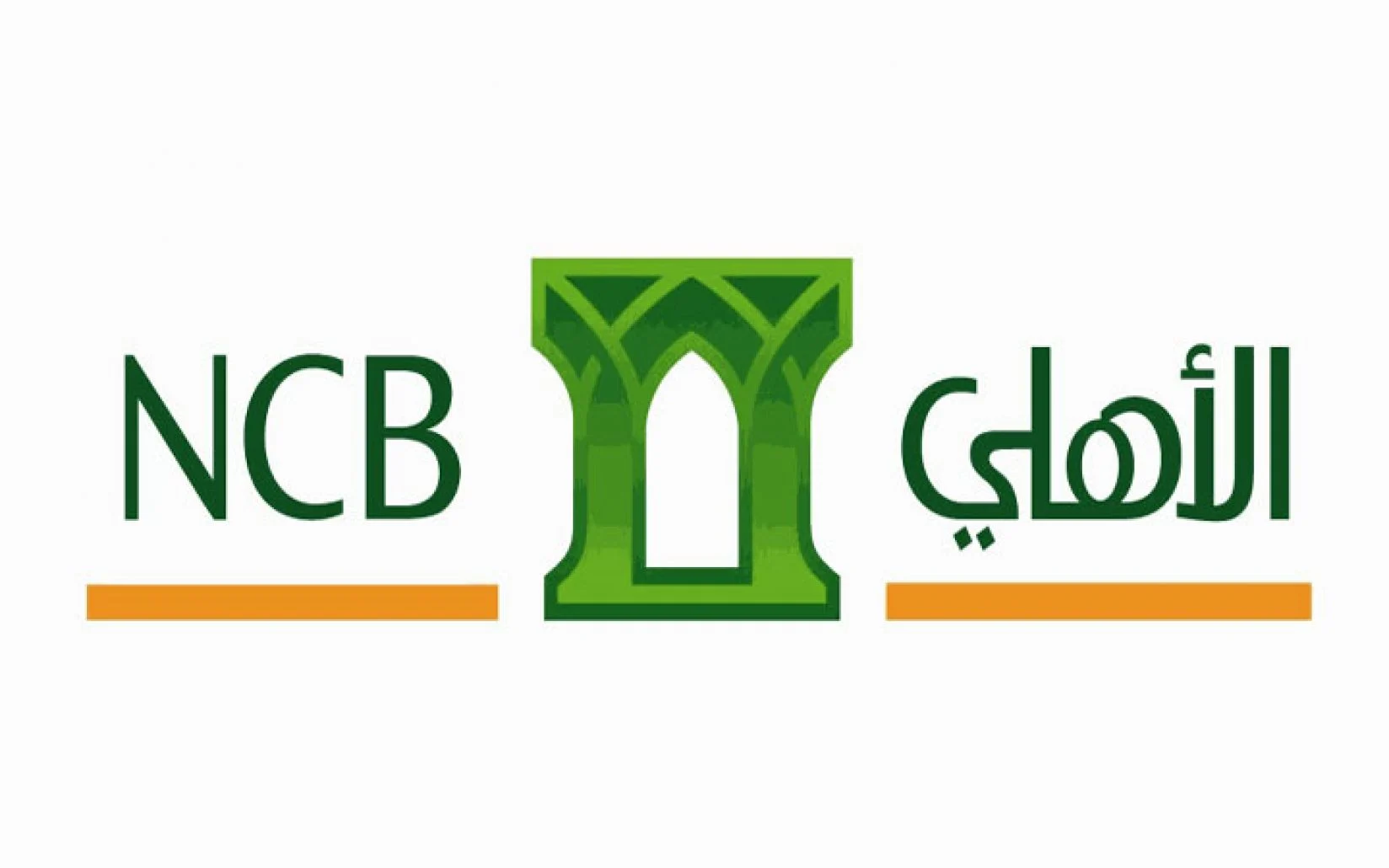 طريقة التسجيل في الهاتف المصرفي الاهلي السعودية بالخطوات