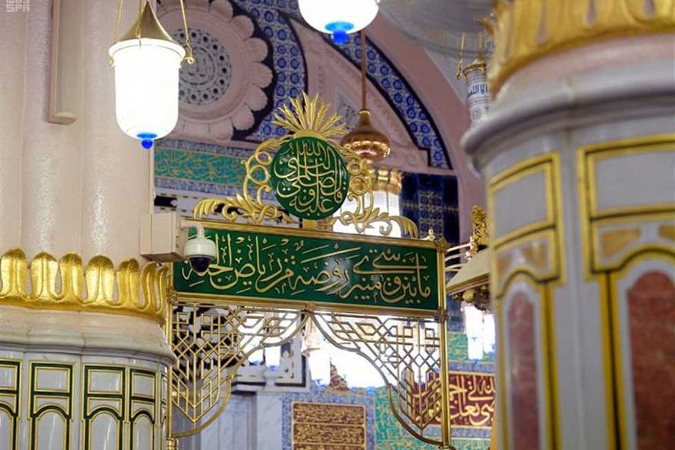 حجز موعد زيارة الروضة الشريفة