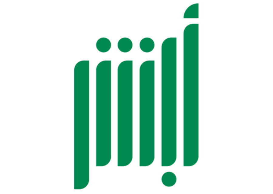 مهلة اسقاط المركبات