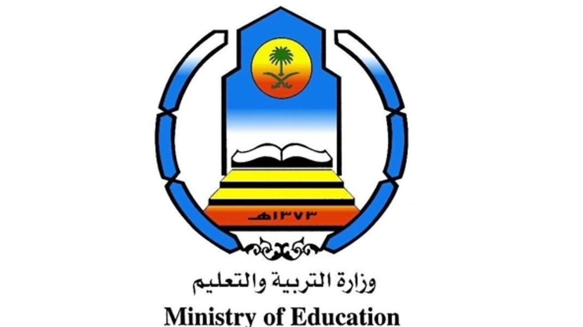 موعد اختبارات الفصل الثالث 