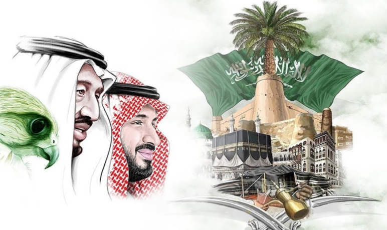 تحميل هوية يوم التأسيس