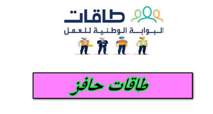 حافز تسجيل دخول