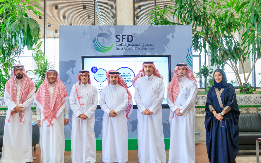 الصندوق السعودي للتنمية