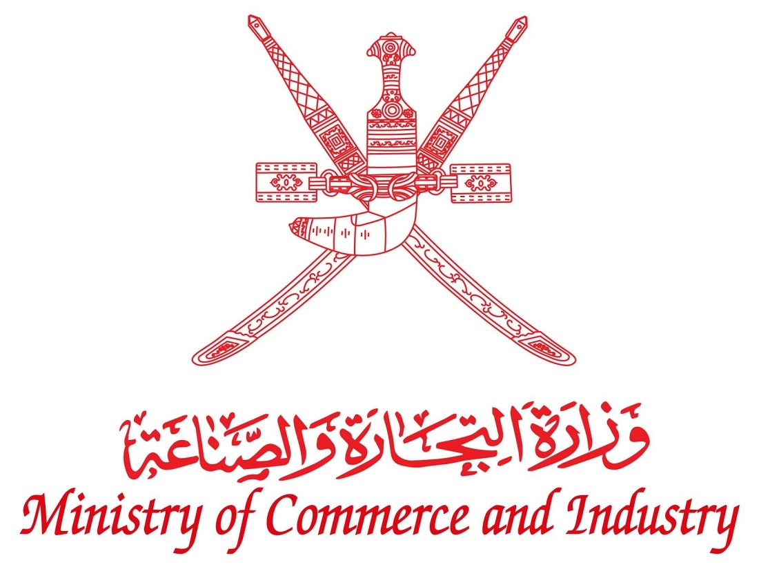 إصدار سجل تجاري