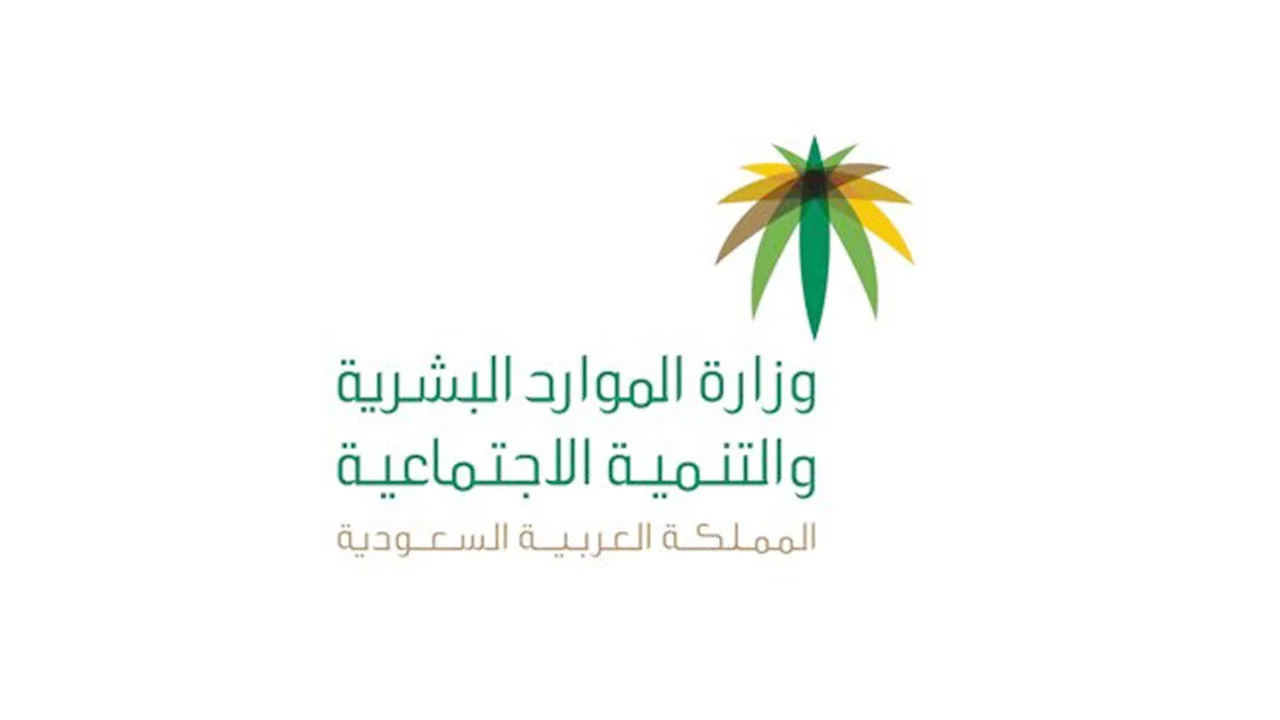 راتب الضمان الاجتماعي