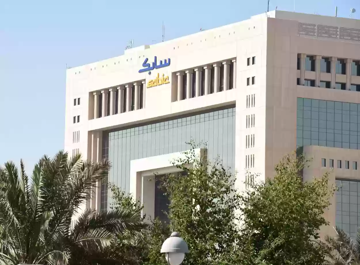 وظائف سابك 