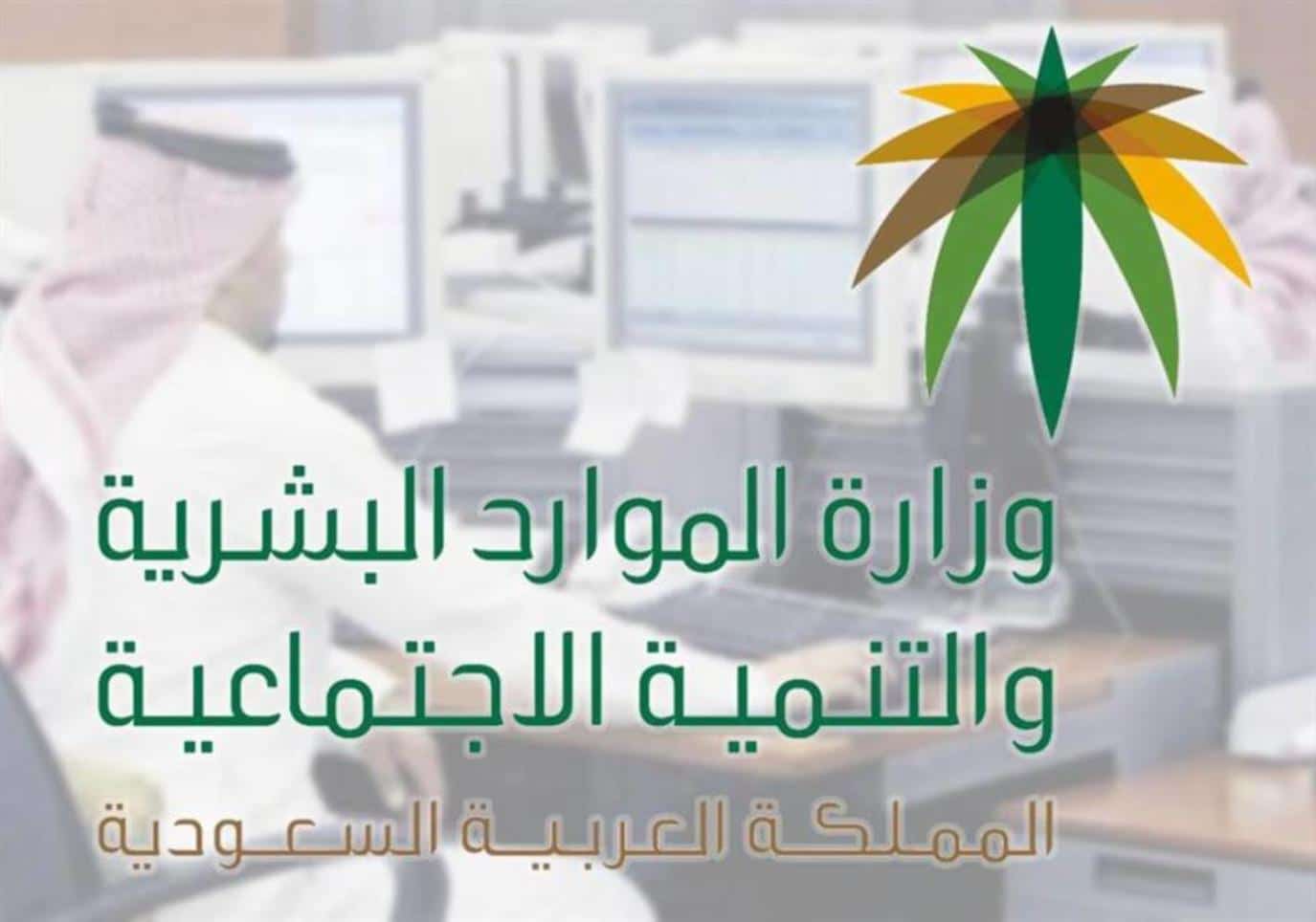  المستبعدين من الضمان الاجتماعي